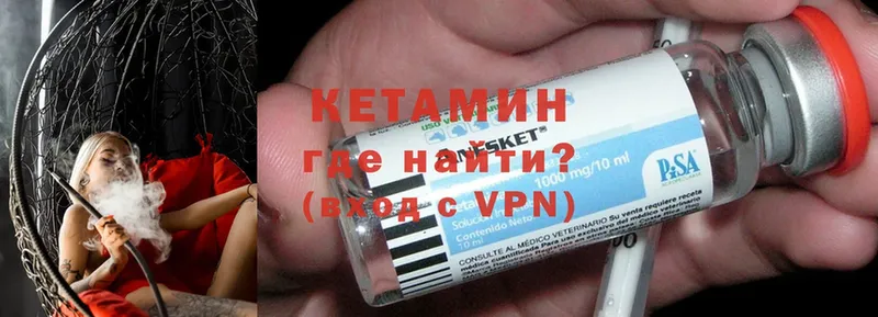 цены   Кораблино  КЕТАМИН ketamine 